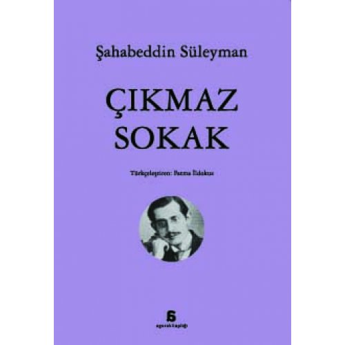 Çıkmaz Sokak